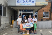 오수원광어린이집, 사랑나눔 카페 수익금 이웃돕기성금 기탁