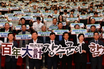 김관영 전북도지사, 민심 청취 위한 장수군 방문