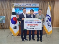군산소재 유니드비티플러스, 지역사회와 상생 올고다 마루 시공 기부