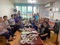 전주 동서학동 바르게살기협의회, 경로당 삼계탕 나눔