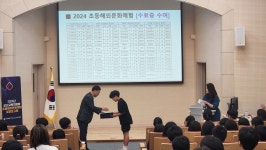 군산교육청, 초등해외문화체험 성과보고회 개최