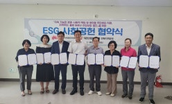 전주시 여의동·대한산업보건협회 전북지역본부, 지역 건강증진 협약 체결