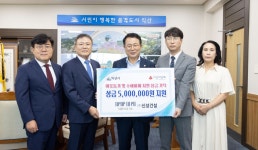 ㈜신성건설, 익산시에 이웃돕기 성금 500만원 전달