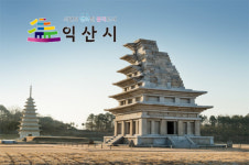 익산글로벌문화관, 오는 24일 글로벌 그림그리기 대회 개최