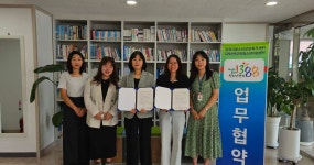전북스마트쉼센터·김제시청소년상담복지센터 업무협약 체결