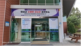 임실군, 국민체육센터 수영장 도민체전 훈련 장소 제공
