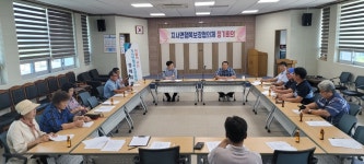 임실 지사면 행복보장협의체, 2024년 3분기 정례회의 개최