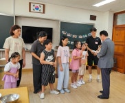 임실 삼계초등학교 총동문회, 농촌유학생 축하금 지급