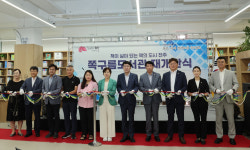 세계문화 놀이터 쪽구름도서관 재개관