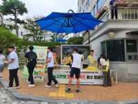 농어촌공사 전북본부, 호남제일고서 스쿨위드미(米) 캠페인 추진