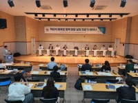 익산시, 외국인 정책 선도 위한 전문가 세미나 개최