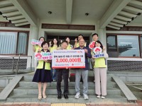 전북사회복지공동모금회, 한국도로공사서비스(주)전북영업센터 여름나기 취약계층 기부