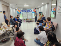 전주 삼천1동 아너센트럴신원경로당 개소식