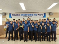전북경찰청, 제2기동대 의무위반 예방을 위한 역할극·토론회 개최