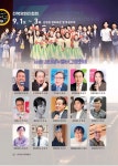 제4회 Jeolla누벨바그영화제 순창 향토회관 앞 야외무대에서 개막