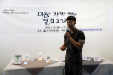 육군 제35보병사단, 장병 캘리그라피 특별전시회 개최