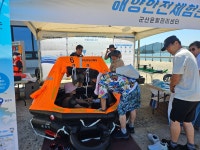 한국해양교통안전공단 군산센터, 여객선 안전체험부스 운영
