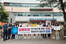 전주완산경찰서, 평화중학교 딥페이크 성범죄 예방 교육 및 캠페인 실시
