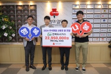 전북사회복지공동모금회, 전북도시가스 추석 맞이 사랑의 쌀 나눔 실시