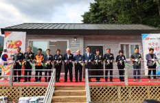 전북특별자치도소방본부, 제7호 119행복하우스 준공