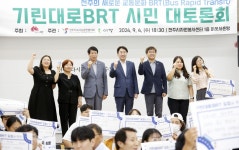 전주 기린대로 BRT 구축사업, 시민 의견 듣는다