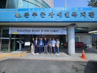 유창희 전북도 정무수석, 완주군장애인연합회와 장애인 복지 방향성 논의