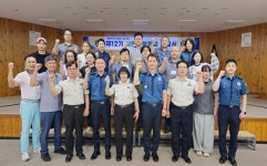 전주덕진경찰서, 제12기 시민경찰학교 입교식 개최
