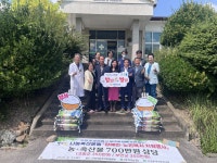 나눔축산운동 복지시설 방문 농축산물 나눔 실천 행사