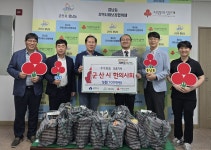 군산지역 추석 맞아 어려운 이웃 위한 손길 이어져