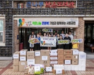 바이오진흥원, 전주 덕진노인복지관에 명절 물품 전달