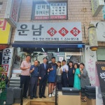 전주 효자2동, 운남정육점 착한가게 18호점 현판식