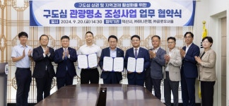 하나은행, 익산 중앙지점에 복합문화공간 조성