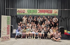 전북여성가족재단, 다함께 행복한 워라밸 가족학교 개최