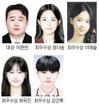 제15회 전북고교생 목정음악콩쿠르 대상에 이현빈 미래의 음악가 꿈꿔요!