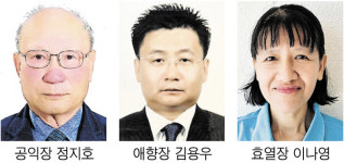 진안군 성수면민의 장 수상자 3명 선정
