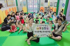 굿네이버스 전북지부-이삭몬테소리어린이집, 나눔실천기금 전달