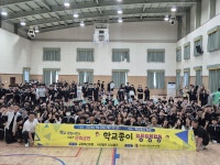 정읍 학산중서 청소년 문화공연 학교종이 땡땡땡 성료