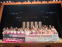 군산부설초 국악관현악단, 전통예술경연대회 대상