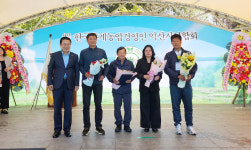 익산시, 후계농업경영인 가족체육대회 개최