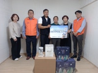 온누리신협, 신협 행복한집 프로젝트 실시