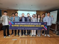 전주 동서학동 지역사회보장협의체, 동네복지 우수기관 견학