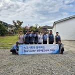 ㈜포스코이앤씨, 호성보육원 시설 보수공사 활동