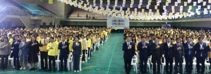 대한적십자사 전북특별자치도지사, 2024년 봉사원 대회 개최