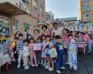 전주 금암2동 바하어린이집, 사랑의 이웃돕기 성금 전달