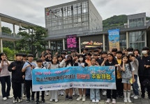 군산시청소년문화의집, 청소년방과후아카데미 최우수기관 선정