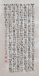세종한글서예연구회, 묵향에 담은 우리글 전시회 개최