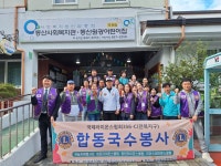 익산 청운, 청란MJF, 리더스 클럽 합동 국수 봉사활동