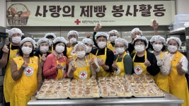 조인호프 전북지사 | 대한적십자사 전북특별자치도지사, 덕진지구 적십자 봉사회 사랑의 제빵 봉사활동 실시