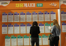 전북특별자치도 일자리 페스티벌