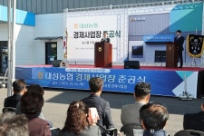 고창군-대성농협, 농산물 저장시설 준공